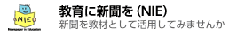 関連企業3