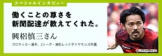関連企業4