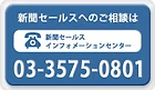 関連企業5
