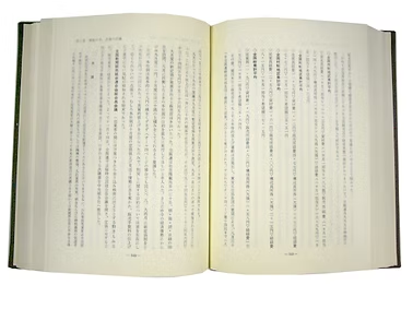 新聞販売概史