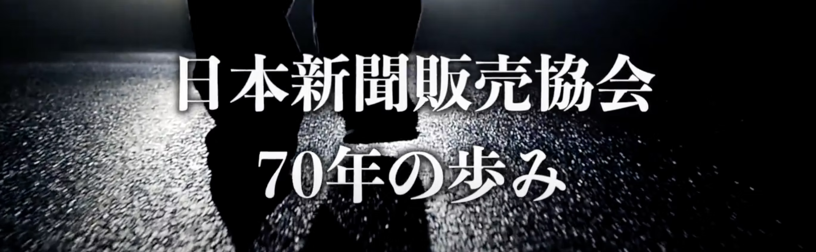 文字・活字文化振興イメージ